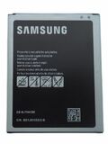 Аккумулятор Samsung EB-BJ700CBE ( J700F/J701F/J400/J720 ) (VIXION) (VIXION SPECIAL EDITION)